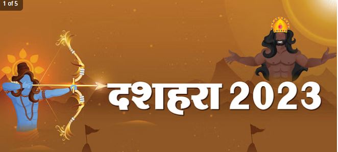 Photo of विजयदशमी 2023: आज दशहरा पर करें ये उपाय, कारोबार में मिलेगी उन्नति