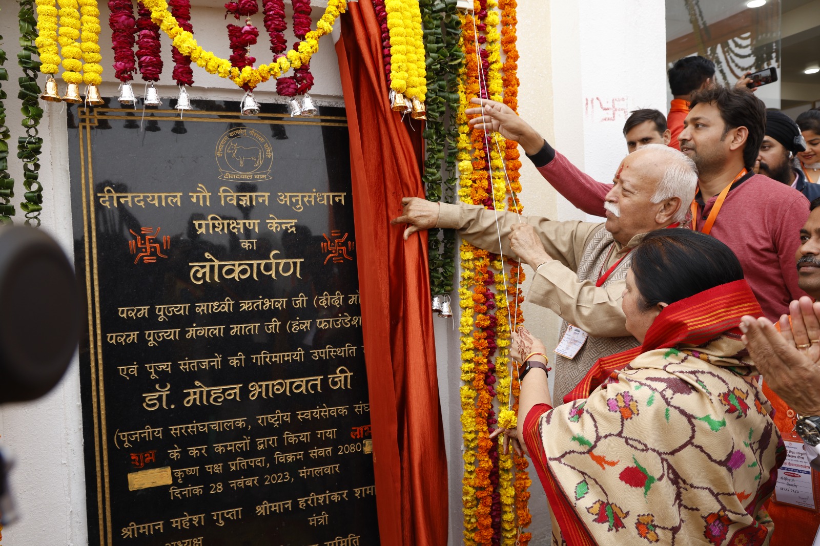 डॉ. मोहन भागवत ने किया गौ सेवा करने का आह्वान, गाय का कहा दुनिया की तमाम समस्याओं का समाधान