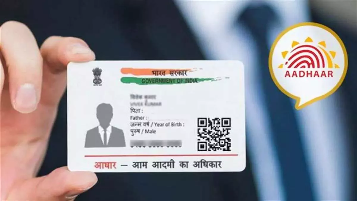 Photo of बिना आधार नंबर बताए इस आसान तरीके से मिनटों में पूरी होगी eKYC…