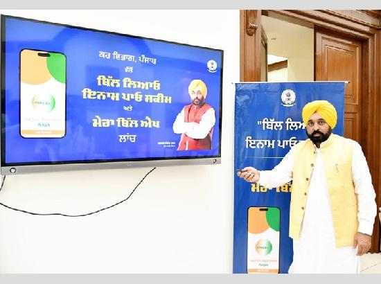 ‘बिल लाओ, इनाम पाओ’, सरकारी राजस्व की चोरी रोकने में मददगार साबित हो रही है यह योजना