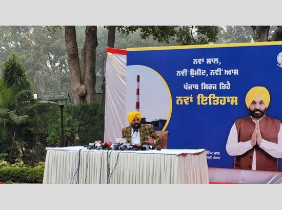 पंजाब सरकार ने जीवीके थर्मल प्लांट का किया अधिग्रहण: सीएम मान