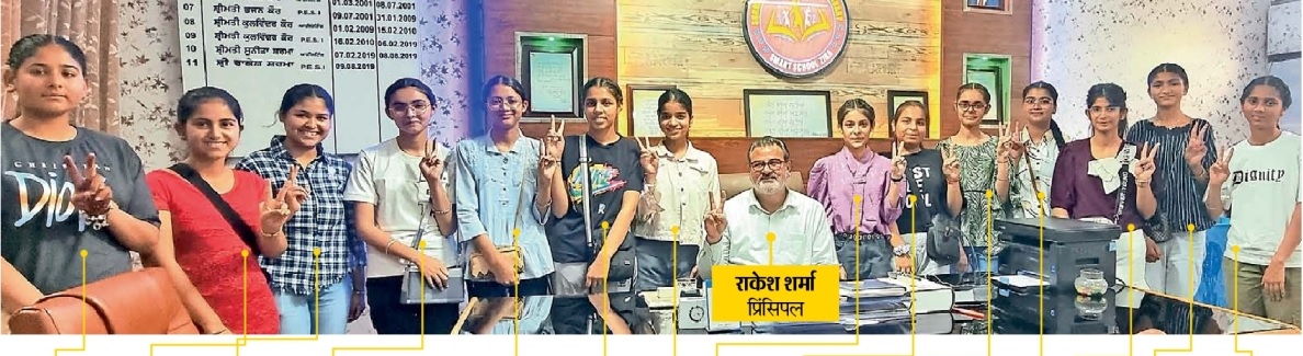 सरकारी स्कूल के प्रिंसिपल ने 14 मेधावी छात्रों को हवाई यात्रा कराने का वादा किया पूरा