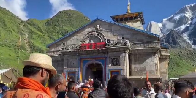 Kedarnath Shravan month puja