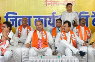 BJP State President cp joshi