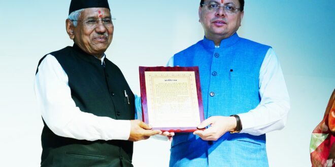 Chief Minister honoured famous folk singer Narendra Singh Negi with Uttarakhand Lok Samman