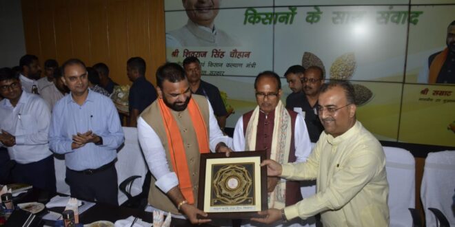 Union Agriculture Minister Shivraj planted saplings