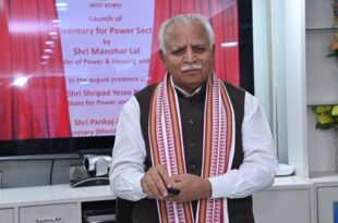 Union Minister Manohar Lal launched thermal portal for online monitoring