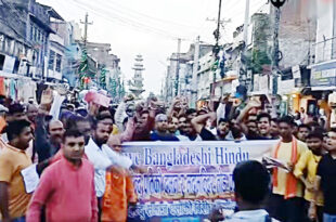 Protest in Nepal against violence against Hindus in Bangladesh