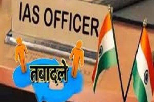 UP: 14 IAS officers posted in the district, made joint magistrates