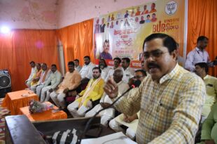 BJP's state general secretary discussed the budget