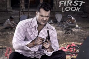 First look of Khesari Lal Yadav's film 'Illegal' released