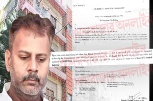 Illegal construction of a part of Sandip Ghosh's house, Kolkata Municipal Corporation gave notice