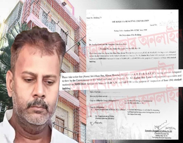 Illegal construction of a part of Sandip Ghosh's house, Kolkata Municipal Corporation gave notice