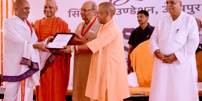 Sanatan is the only religion in the world: Chief Minister Yogi