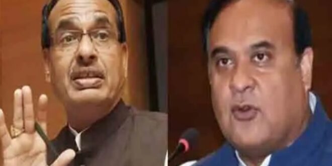 The state government complained to the Election Commission against Shivraj and Himanta, wrote a letter