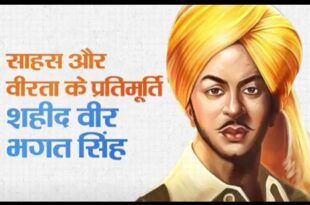 Prime Minister remembers Shaheed Bhagat Singh on his birth anniversary