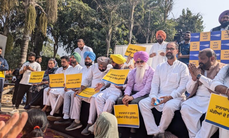 AAP protest against central government, many ministers and MLAs of Punjab detained