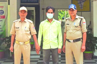 Absconding reward arrested in rape case