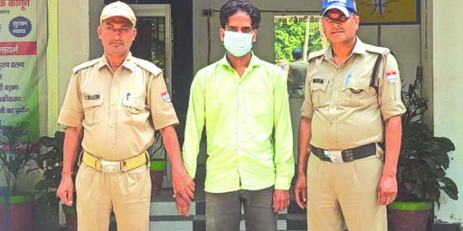 Absconding reward arrested in rape case