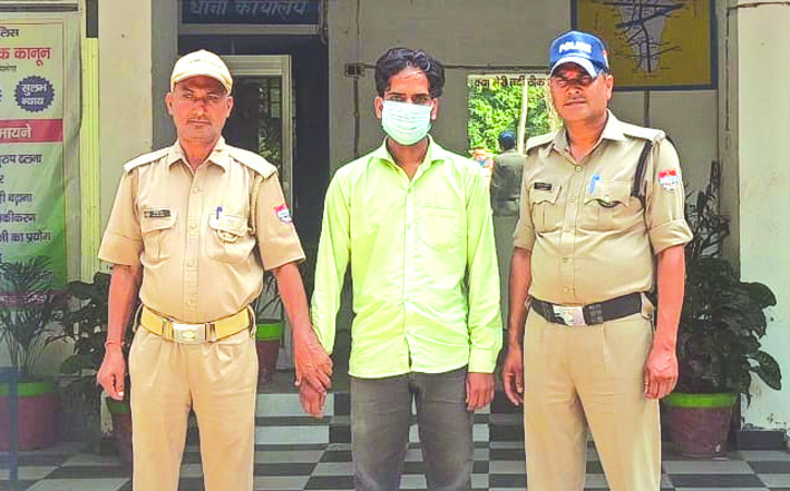 Absconding reward arrested in rape case