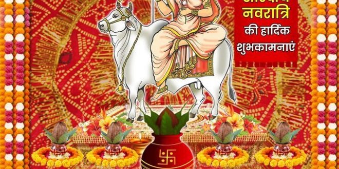 Governor Anandiben Petal and Chief Minister Yogi Adityanath wished the people of the state a happy Sharadiya Navratri.