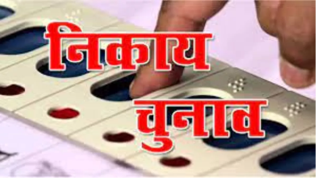 Municipal Corporation By-Election, Bhowapur Voting, Patel Nagar Voting, 7 Candidates, Municipal Corporation Election 2024, By-Election Result, Bhowapur Patel Nagar Election