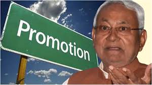 Promotion of 90 officers in Bihar