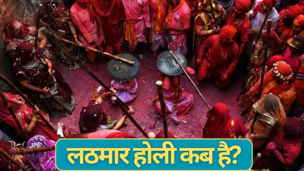 When is Lathmar Holi in Barsana?