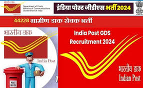 "India Post GDS Recruitment 2025: Application starts for 21 thousand posts"