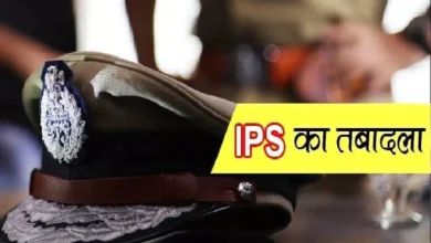 20 IPS officers transferred in Chhattisgarh