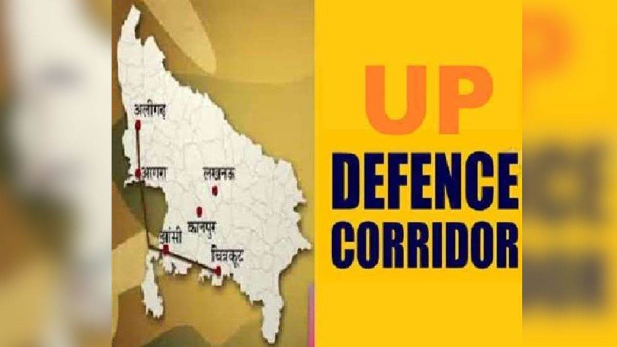 UP Defense Corridor and IIT-BHU partnership