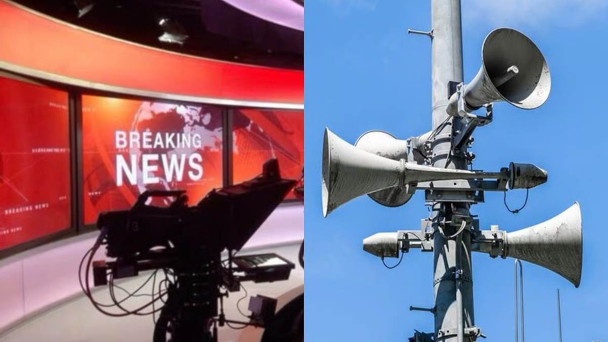 Ban on siren sound in media