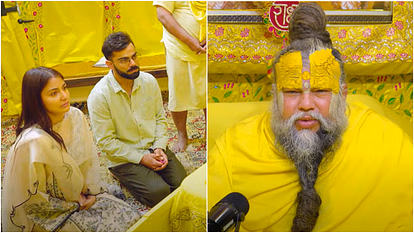 Kohli reached to meet Saint Premanand after retirement