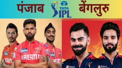 PBKS vs RCB: Batting vs bowling, who has the upper hand?
