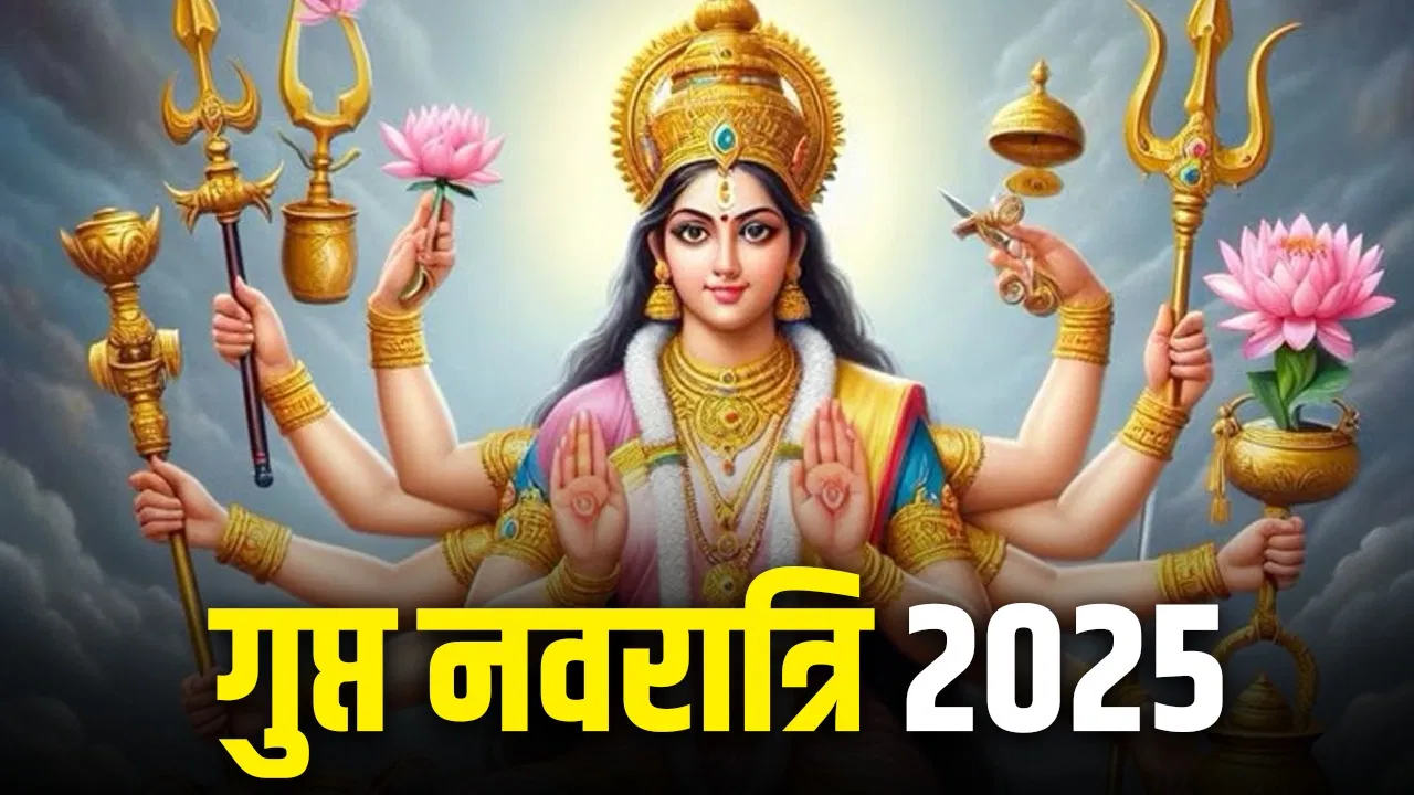 Gupt Navratri 2025: Do not make these 5 big mistakes in Ashadh Gupt Navratri