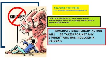 UGC's big decision: Harassment on WhatsApp will also be considered ragging