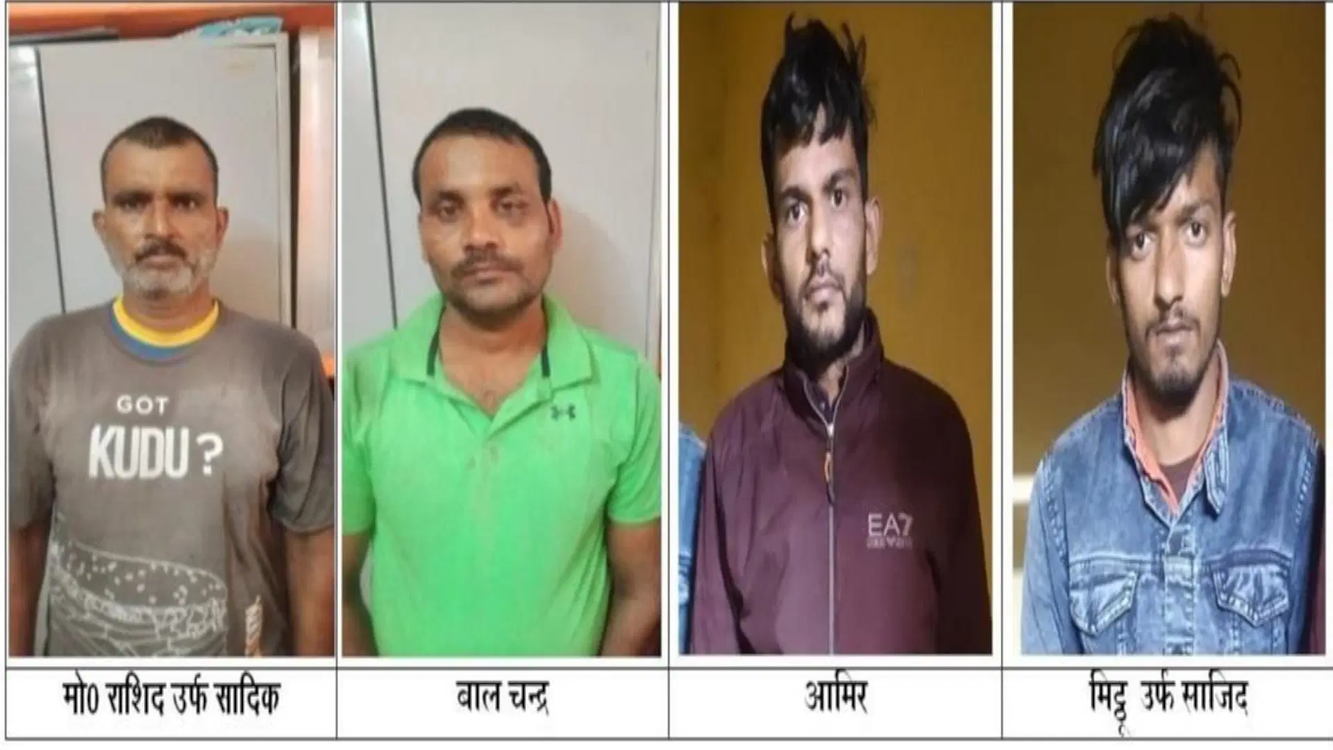The mastermind of the human trafficking gang was caught in the Gorakhpur encounter
