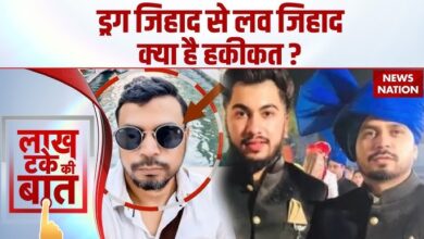 Bhopal drugs case: Secret revealed from Yasin's social media account