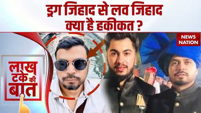 Bhopal drugs case: Secret revealed from Yasin's social media account