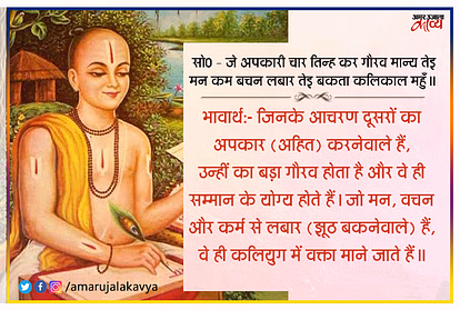 Sawan 2025: Do these easy remedies every day, all work will be completed with the blessings of Lord Shiva