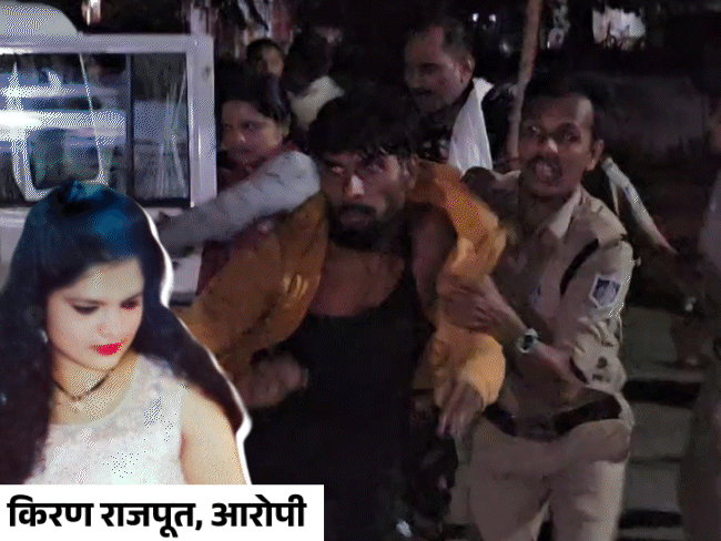 MP Love Jihad case
