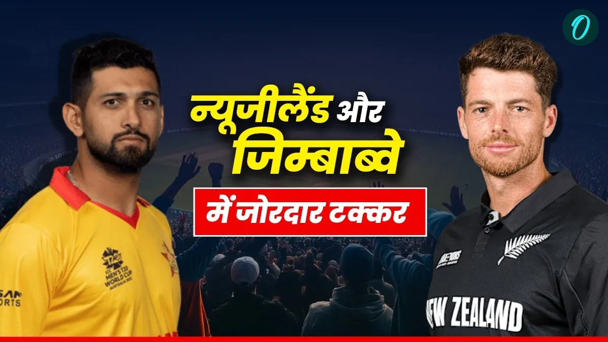 ZIM vs NZ 2nd Test Live Streaming: How to watch the match for free, will Zimbabwe be able to get its first win of the year?