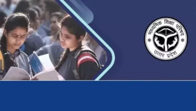 Strict monitoring of UP Board practical exams