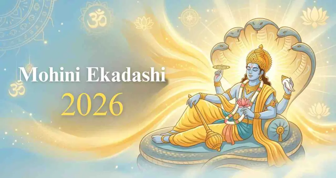 मोहिनी एकादशी 2026: ध्रुव योग का महासंयोग, जानें प्रभाव
