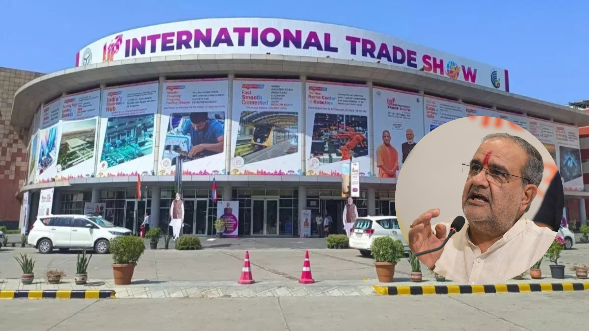 *यूपी इंटरनेशनल ट्रेड शो वैश्विक बाजार में यूपी के उत्पादों की पहचान बनाने का सशक्त मंच : भूपेंद्र चौधरी*