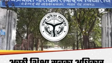 *पढ़ाई के साथ व्यक्तित्व निर्माण, सर्वोदय विद्यालयों में एनसीसी से निखर रहा भविष्य*