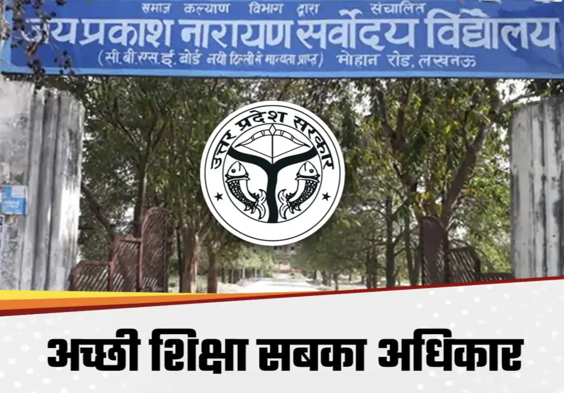 *पढ़ाई के साथ व्यक्तित्व निर्माण, सर्वोदय विद्यालयों में एनसीसी से निखर रहा भविष्य*