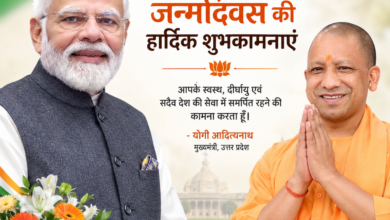 मुख्यमंत्री योगी आदित्यनाथ ने दी प्रधानमंत्री नरेंद्र मोदी को जन्मदिवस की हार्दिक शुभकामनाएं