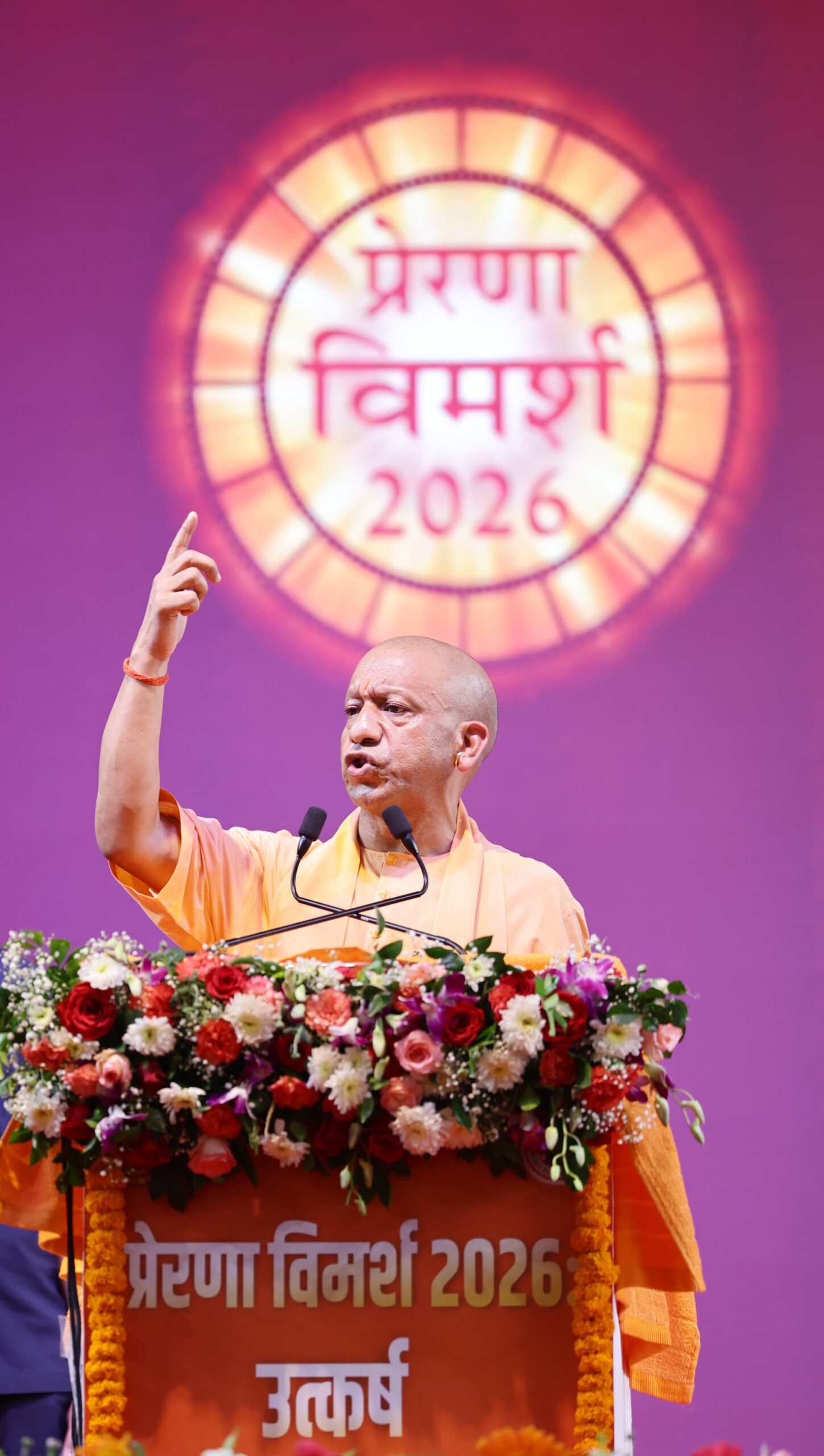 ग्रेटर नोएडा में दो दिवसीय ‘प्रेरणा विमर्श-2026’ के समापन समारोह को मुख्यमंत्री योगी ने किया संबोधित