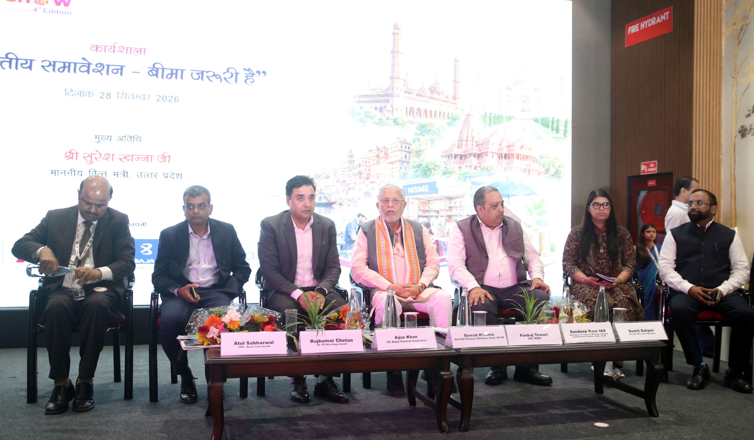 कमजोर और ग्रामीण वर्ग तक बीमा पहुंचाना सबसे जरूरी : सुरेश खन्ना